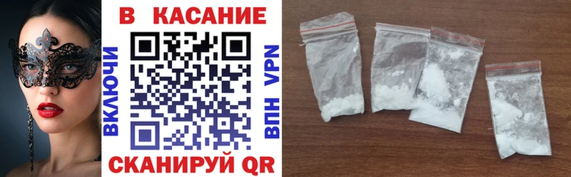Хочу наркоту Куйбышев Канабис  СОЛЬ  АМФЕТАМИН  Мефедрон 