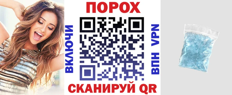 Амфетамин Розовый  Куйбышев 