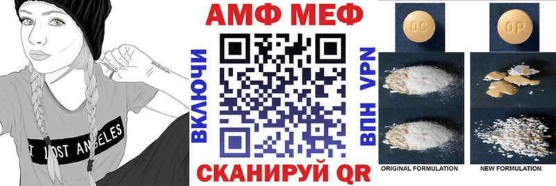 АМФ VHQ Куйбышев