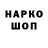 МЕТАДОН VHQ Tolyan Bykovskij