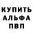 Alpha PVP Соль Nezox n