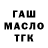 ТГК Wax KSN LEGION