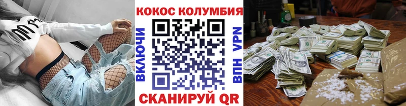 Кокаин Боливия Куйбышев