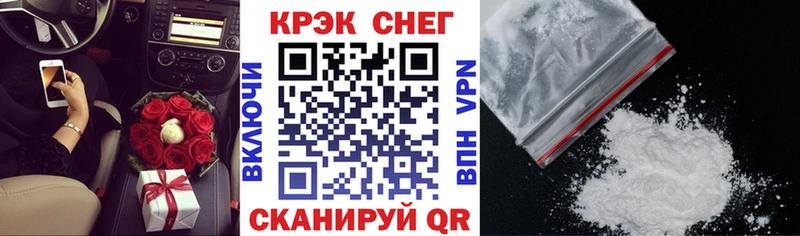 наркотики  Куйбышев  КОКАИН VHQ 