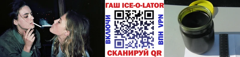 ГАШИШ Premium  купить  сайты  мориарти состав  Куйбышев 