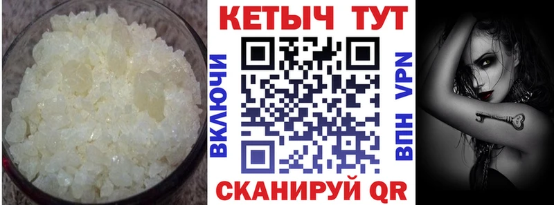 наркошоп Куйбышев КЕТАМИН ketamine