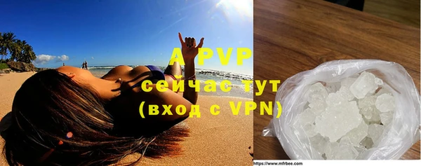 мяу мяу кристалл Армянск