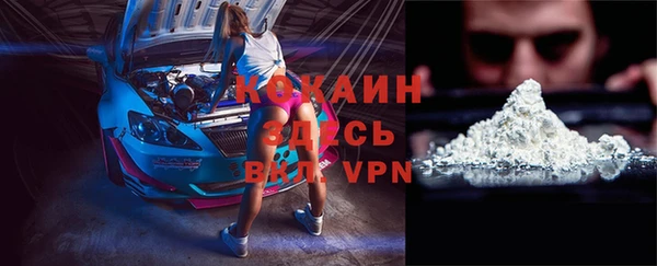 скорость mdpv Арсеньев