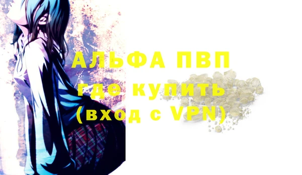 скорость mdpv Арсеньев