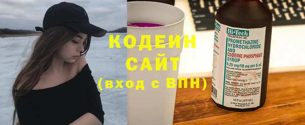 мяу мяу кристалл Армянск