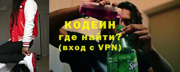 мяу мяу кристалл Армянск