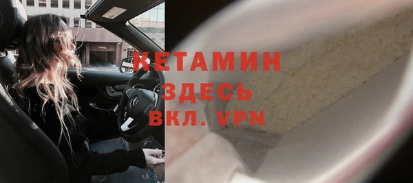 мяу мяу кристалл Армянск