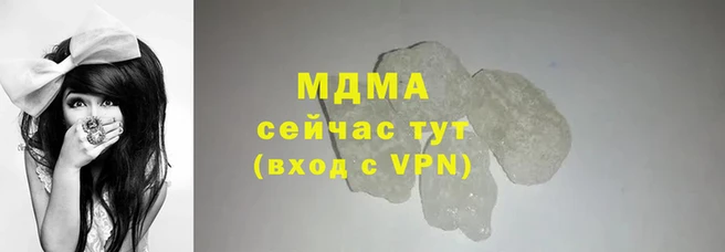 скорость mdpv Арсеньев