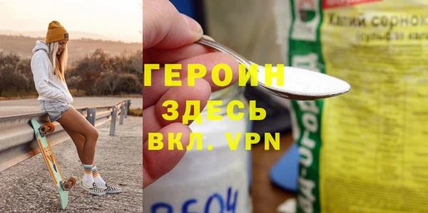 MESCALINE Балабаново