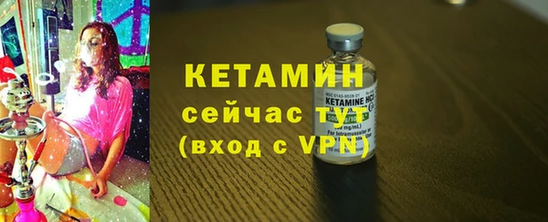 скорость mdpv Арсеньев