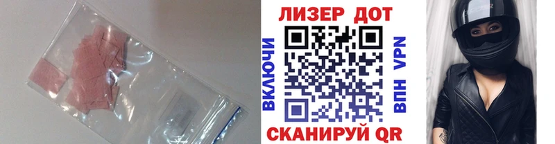 купить наркотик Куйбышев ЛСД экстази ecstasy
