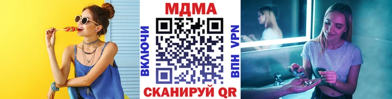 MDMA молли  блэк спрут сайт  Куйбышев 