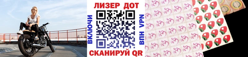 где купить наркоту  Куйбышев  Наркотические марки 1,8мг 
