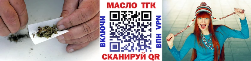 Дистиллят ТГК Wax  kraken tor  Куйбышев 