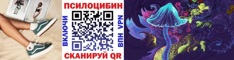 Псилоцибиновые грибы мухоморы  hydra онион  Куйбышев 