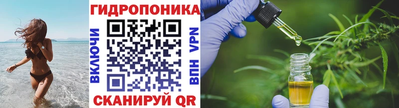 МАРИХУАНА ГИДРОПОН  Куйбышев 